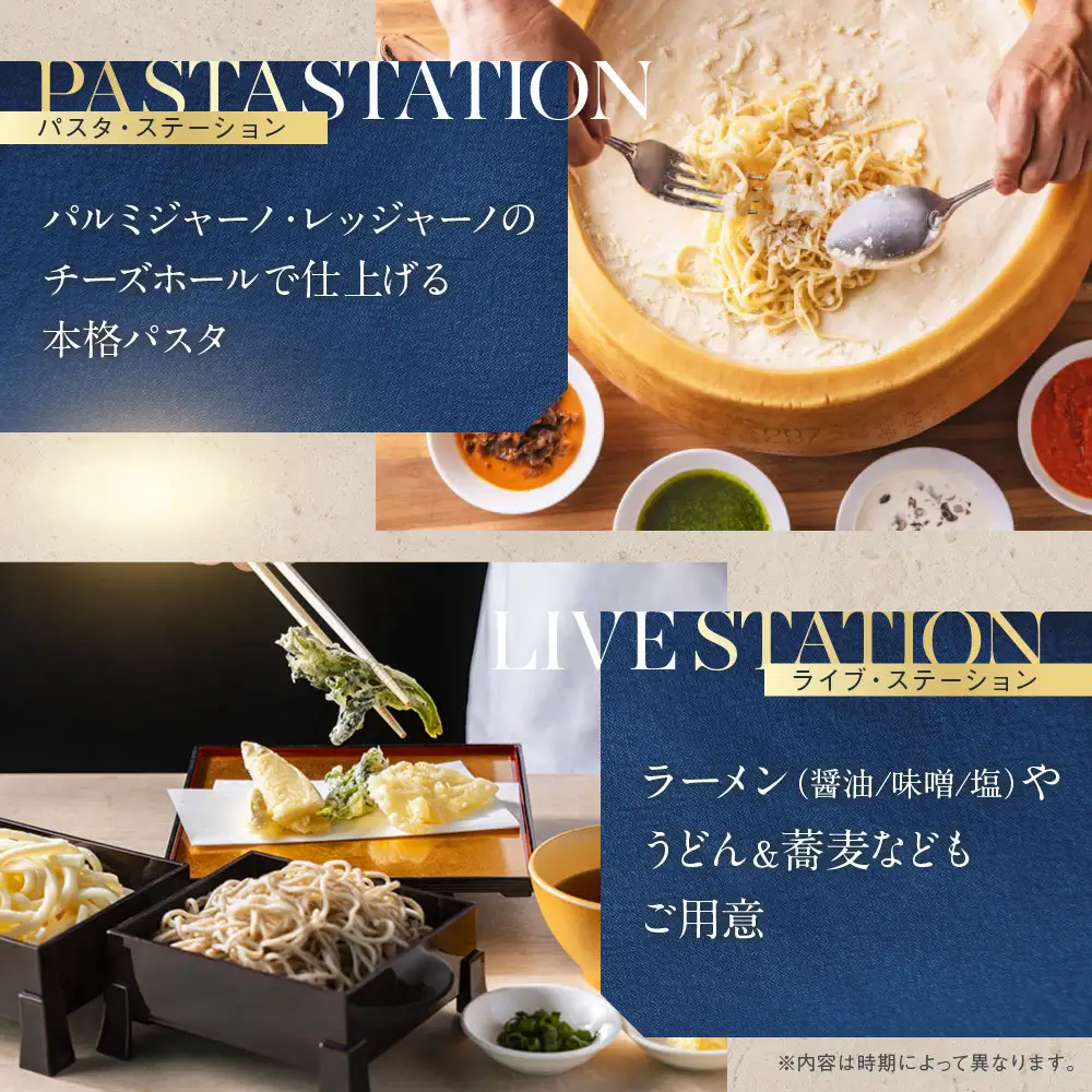 ヒルトン東京ベイ　フォレストガーデン （ビュッフェ料理）ランチビュッフェ 大人2名様|宿泊 レストラン 浦安市 舞浜 ギフト券 食事 ランチ ホテル 旅行 クーポン 利用券