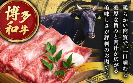 【全3回定期便】【訳あり】博多和牛 しゃぶすき ＆ あまおう セット 1.3kg 桂川町/株式会社 MEAT PLUS [ADAQ063] 牛肉 肉 福岡 あまおう 定期便