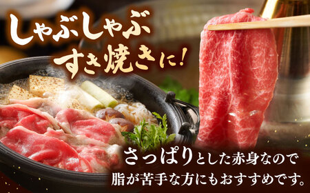 訳あり 博多和牛 しゃぶしゃぶ 1.2kg [ADAQ098] しゃぶしゃぶ 牛肉