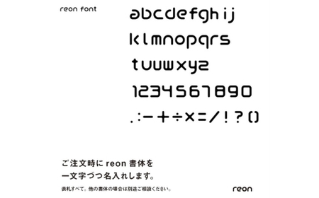 R9　表札　スクエア　脚付き・接着タイプ（reonグレイ指定カラー（3分艶）
