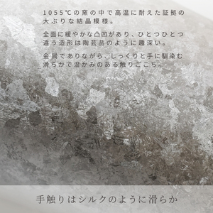 チタン二重タンブラー 窯創り 広口ミニ (グラデーションG4B) 250ml