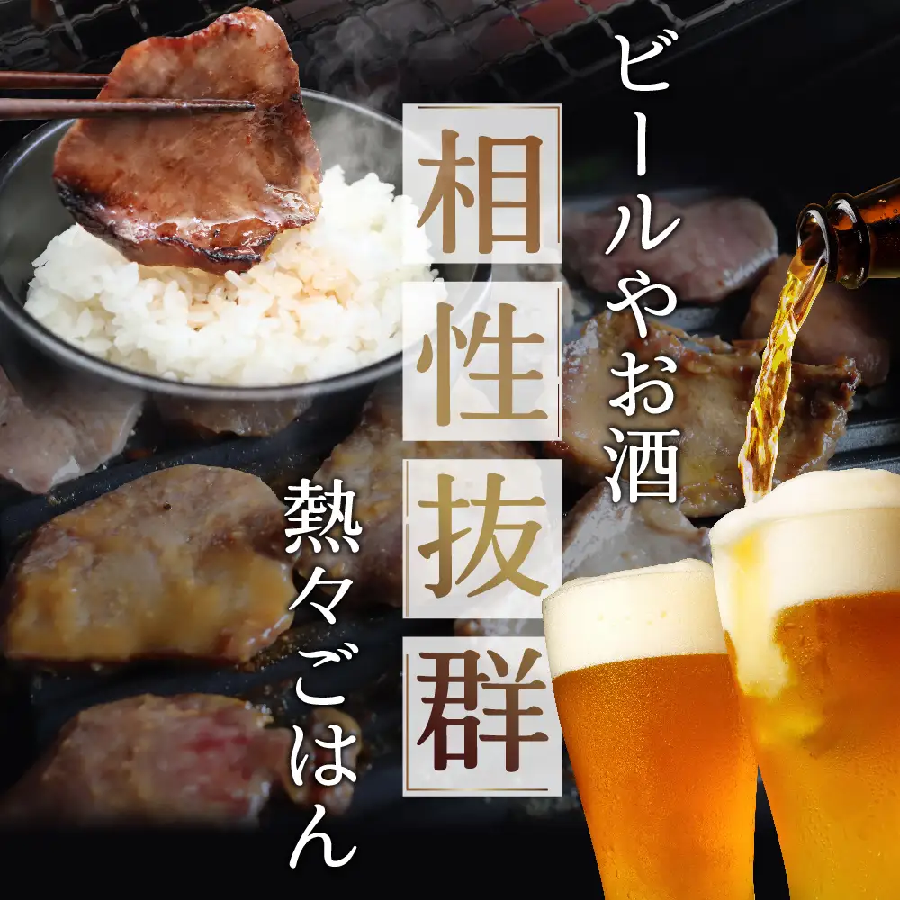 【ふるなび限定】やわらか厚切り 牛タン 塩味 1.2kg