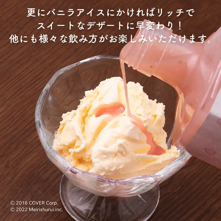 【受付締切間近 5/31まで】酔うたい焼き さくらみこすぺしゃる（DW-19）