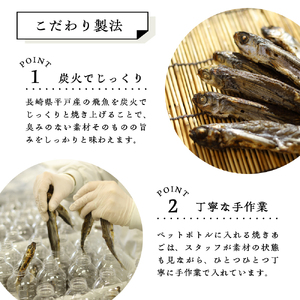 テレビで紹介！ 大人気 だし道楽 「 焼きあご 入り だし」500ml×4本 万能調味料 お手軽 本格的 お出汁 厳選素材 あごだし 甘め 瀬戸内 お取り寄せグルメ 広島県 呉市 ku064-010-r