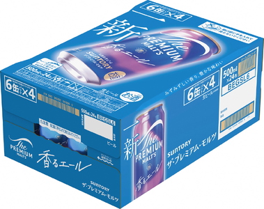 《6ヶ月定期便》〈天然水のビール工場〉京都直送 プレモル《香る》エール500ml×24本 全6回｜サントリー [1529]