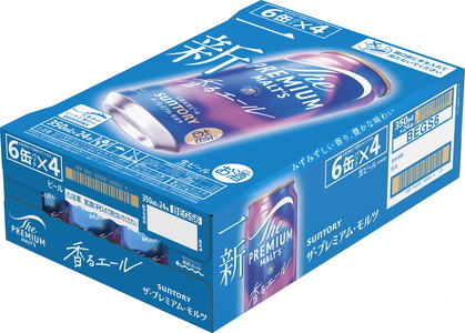 《12ヶ月定期便》〈天然水のビール工場〉京都直送 プレモル《香る》エール350ml×24本 全12回｜サントリー [1535]