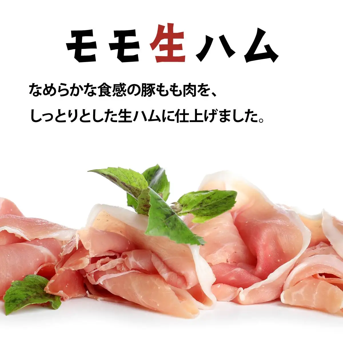 「訳アリ・不揃い・規格外」カルパスと生ハムセット 1.4kg