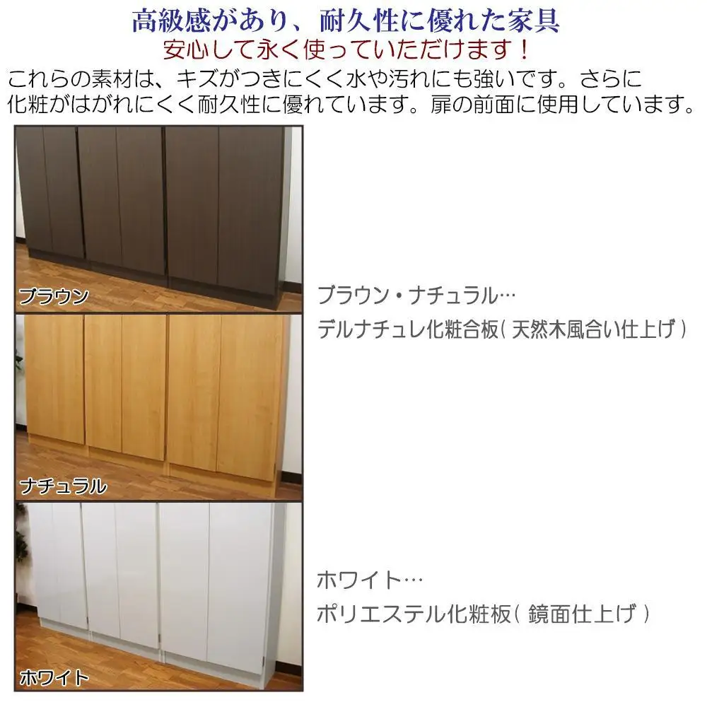 【ホワイト】壁面収納庫 パネル扉4枚タイプ 幅60 奥行24.5cm