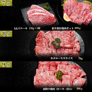 神戸牛 定期便 12か月連続お届け  ステーキ すき焼き用 焼肉用 ローストビーフ用 ミスジ イチボ