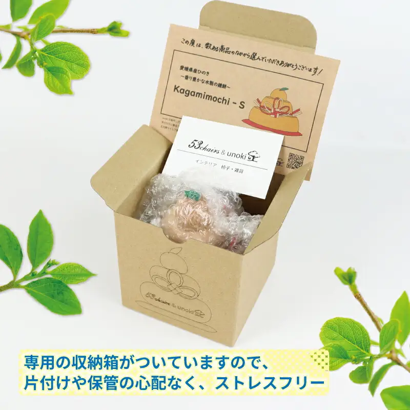ヒノキ 鏡餅 Kagamimochi S 53chairs 鏡もち 木製 餅 もち おもち お正月 正月 お祝い 棚飾り 正月飾り 天然素材 コンパクト 収納箱 職人技 檜 木工品 工芸品 受注生産 贈答用 プレゼント インテリア 数量限定 国産 愛媛 宇和島 K030-135005