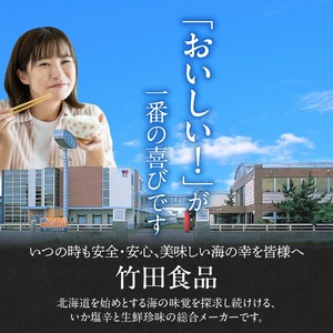 塩辛 3種セット いか 甘えび つぶ 70g × 各3個入 計9個 _HD025-019