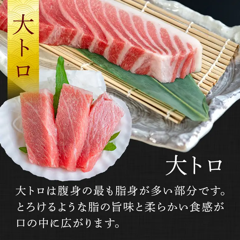 沖縄県産「旬の天然本マグロ」をお届け！天然本マグロセット 600g 99-5