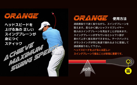 ゴルフ スイング練習機 SPEED PLANE スピードプレーン 2本セット：ツアープロも使用！プロ監修の究極スイング練習機