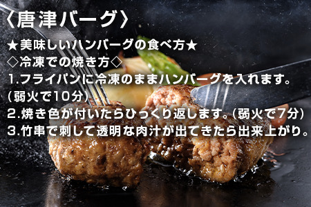 松浦漬缶詰(180g×2缶)と唐津バーグ(140g×3個)の詰合せ 総菜 おかず ご飯のおとも ギフト