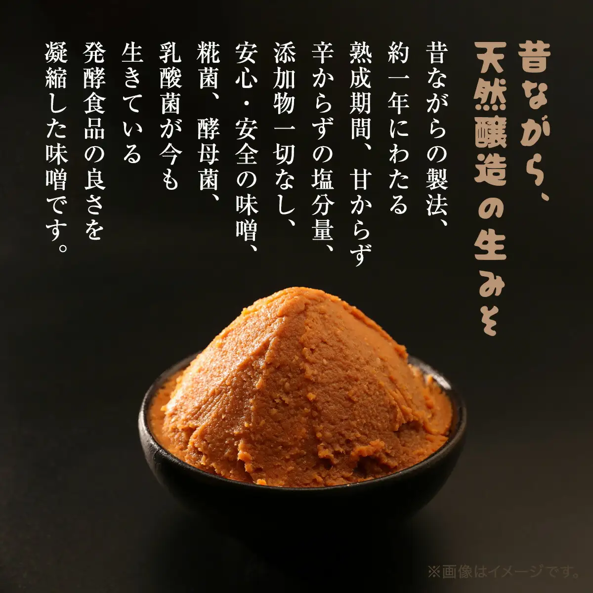 味噌 3kg (1.5kg×2) おばあちゃんの手づくり丹波黒大豆入り味噌【箱入り2個】みそ