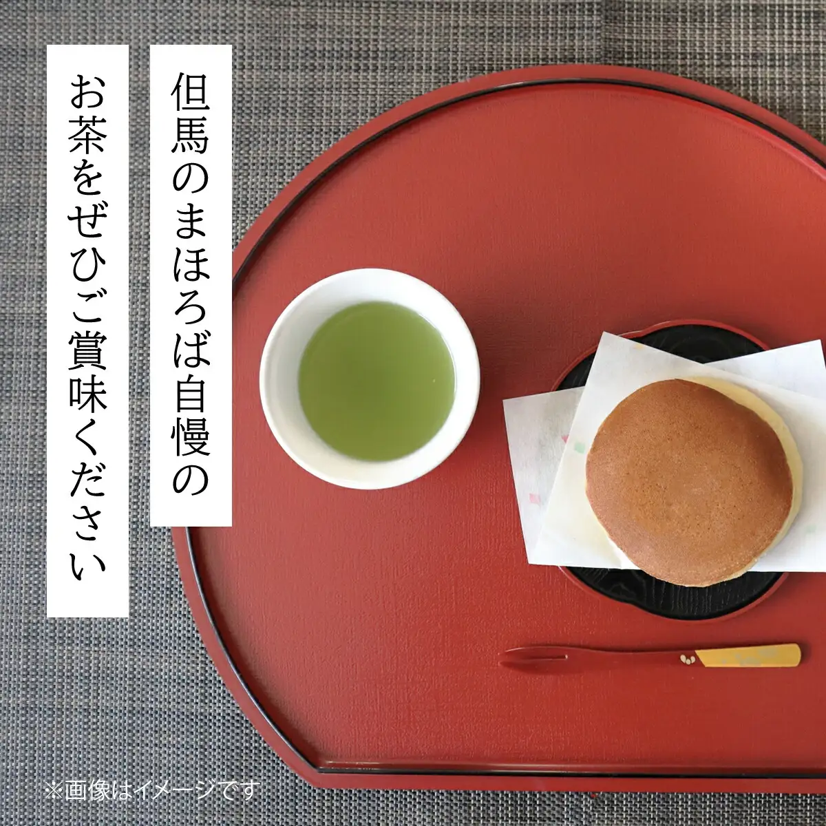 清水製茶園のこだわり茶・くつろぎ茶 お茶 茶 おちゃ ティーバック ティーパック お茶パック 日本茶 緑茶 ブレンド茶 2袋 (10パック×2袋=20パック) 兵庫県 朝来市 AS1AB11