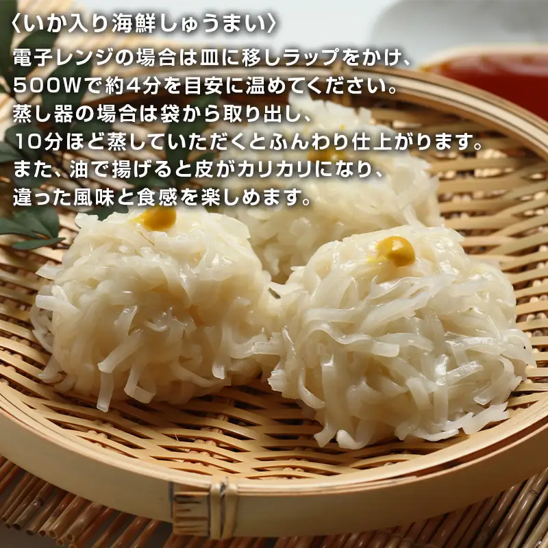 松浦漬小箱(180g×3箱)・唐津バーグ(140g×3個)・いか入り海鮮しゅうまい(８個入×1箱)・の詰合せ 総菜 おかず ご飯のおとも ギフト