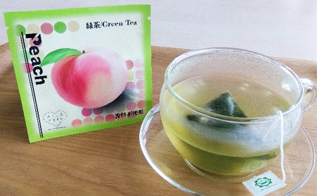緑茶おすすめ6種セット30個入り 