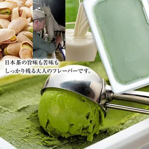 【訳あり】高瀬茶抹茶 ジェラート 1.25リットル【大容量 アイス 業務用 スイーツ 人気 デザート 冷凍 氷菓子 1.25L 家族 ファミリーサイズ 抹茶】