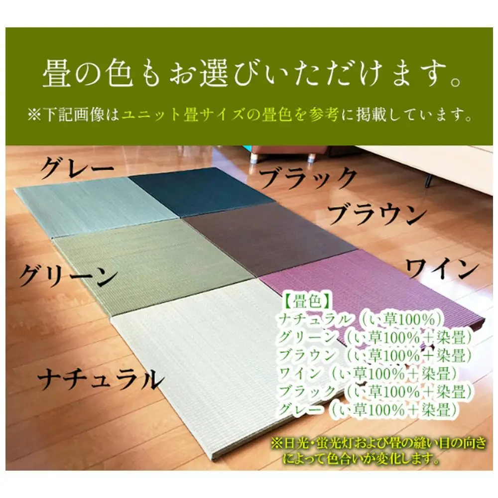（幅60cm 2段 収納ベンチ 風花：本体ブラウン・畳ブラウン）畳ベンチ 収納 完成品 国産 畳 ベンチ