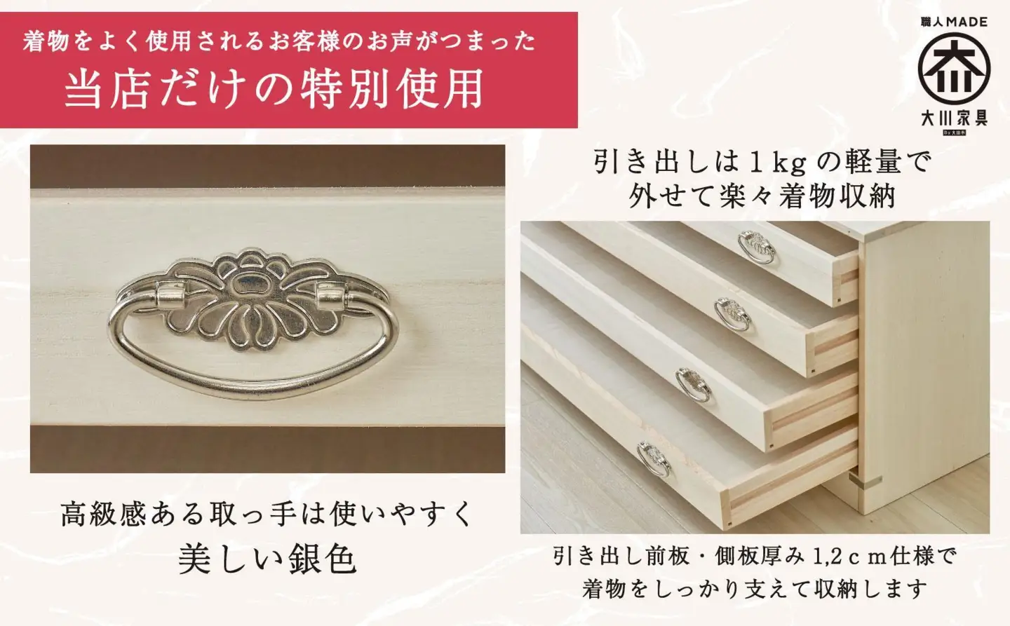 総桐 桐たんす 着物 桐箱 桐箪笥 押し入れ収納 4段 つばき 和箪笥