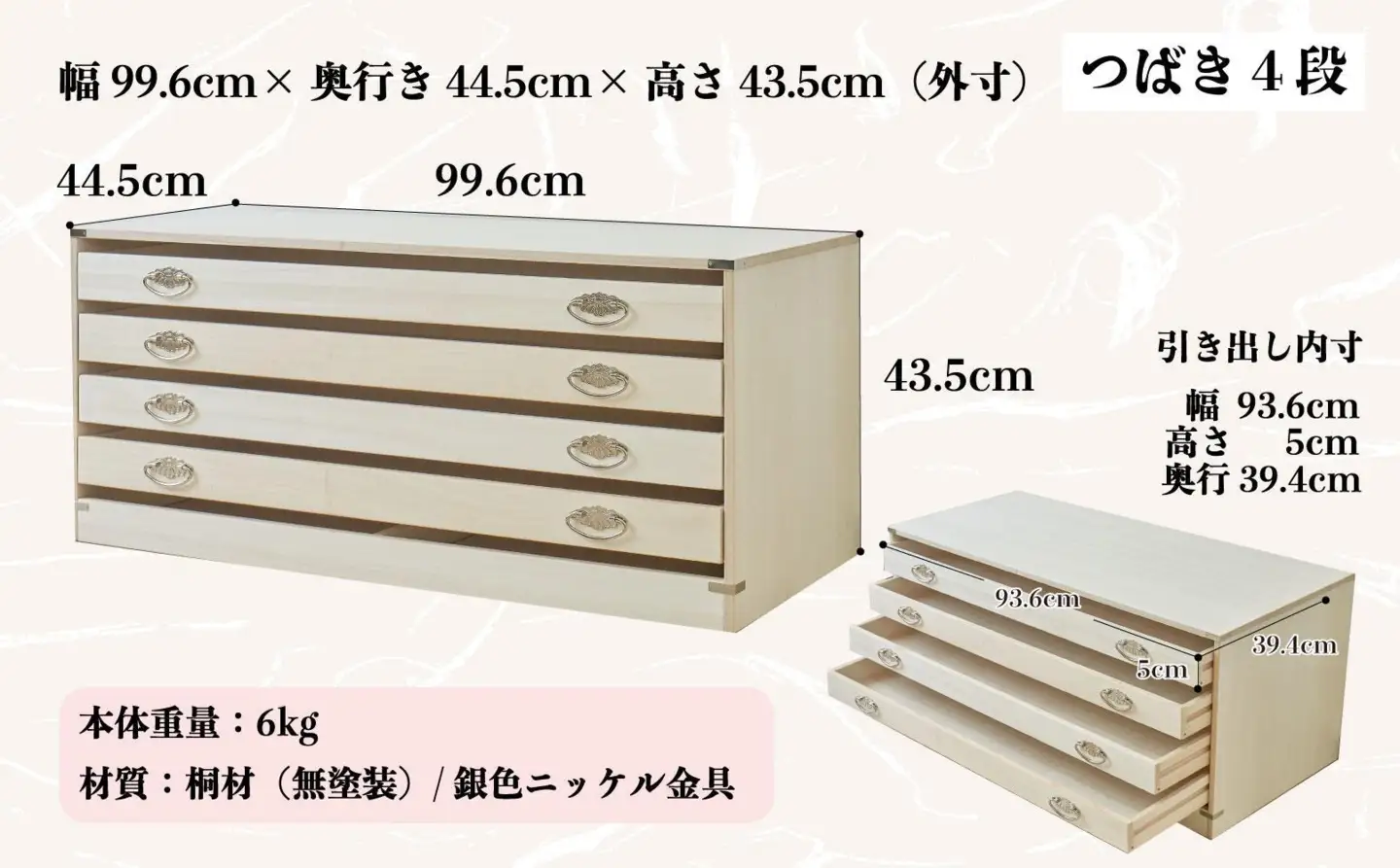 総桐 桐たんす 着物 日本製 桐箱 4段+7段 つばき+かぐら 桐 衣装ケース 桐タンス 桐箪笥 着物