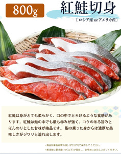 【ご家庭用訳あり】人気の塩さばフィレ＆紅鮭切身セット計2kg / さば 塩鯖 鮭 詰め合わせ【uot797C】
