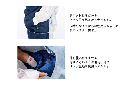 ユグノー サバックケープ 抱っこ紐 イエロー 抱っこ紐 ベビーカー 2WAY アップサイクル UPCYCLE 装着簡単 軽い 暖かい 高機能 抱っこひも おすすめ お出かけ 防寒ケープ 風よけ 撥水 ベビーキャリー カバー 冬 ブランケット 赤ちゃん 防寒 日本製