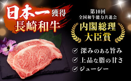 【お中元対応可】【コラボ実施中】長崎和牛 A5 サーロインステーキ 800g(200g×4枚) / サーロイン さーろいん サーロインステーキ ブロック 希少部位 A5 / 諫早市 / 野中精肉店 [AHCW030]