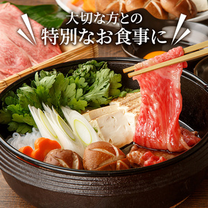 葉山牛 ロース すきやき 500g 冨士屋牛肉店 葉山牛 和牛 にく すき焼き 鍋 肉用 霜降り 冷凍 お中元 ギフト 箱入り 贈答用 豪華 神奈川県 【 逗子市 】