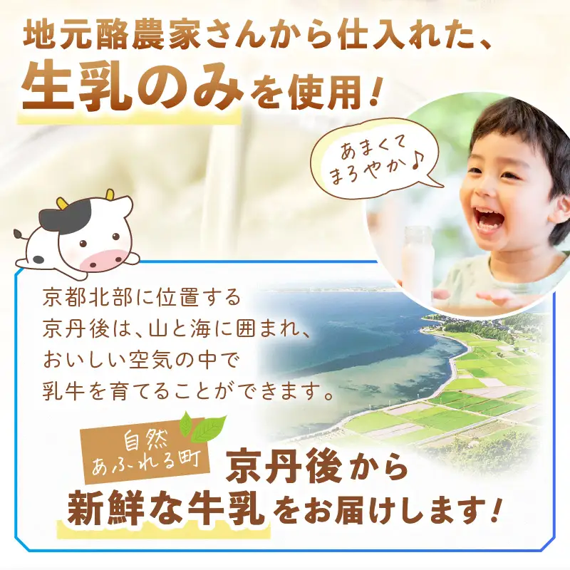 【牛乳】ヒラヤ商品4種セット ２００ml 各4本 計16本セット（ヒラヤミルク・ヒラヤコーヒー・ヒラヤリンゴ・ひらひらミルピィ） 牛乳