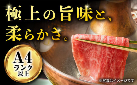 【6回定期便】長崎和牛 モモスライススペシャル 計1.2kg（モモ800g・肩ロース200g・リブロース200g） / 牛肉 モモ もも ロース ろーす 肩ロース リブロース りぶろーす すき焼き すきやき しゃぶしゃぶ 小分け 牛肉定期便 / 大村市 / おおむら夢ファームシュシュ[ACAA199]