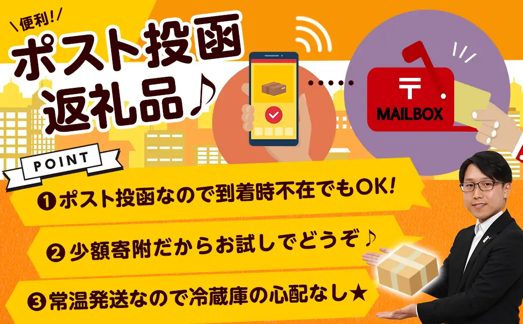 焙煎職人こだわりのコーヒー【豆】250g 小分けパック(ジッパー・バルブ付) ※中深煎り※ポスト投函≪みやこんじょ特急便≫_LA-3303-Q _(都城市) 保存に便利 珈琲