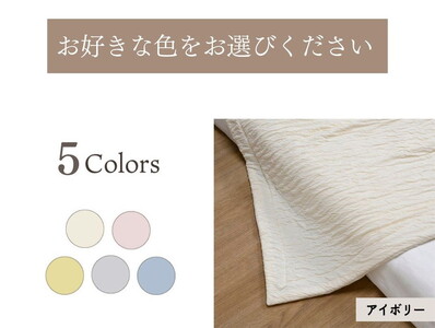 【7営業日以内発送】Sweetケット 洗える 癒しの夏ケット【ハーフケット】