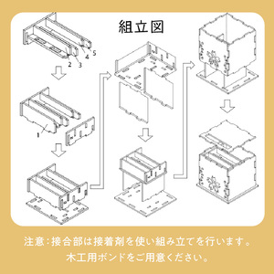 無電源木製スピーカー SAKURA mark1(組立キット)【027-0017】