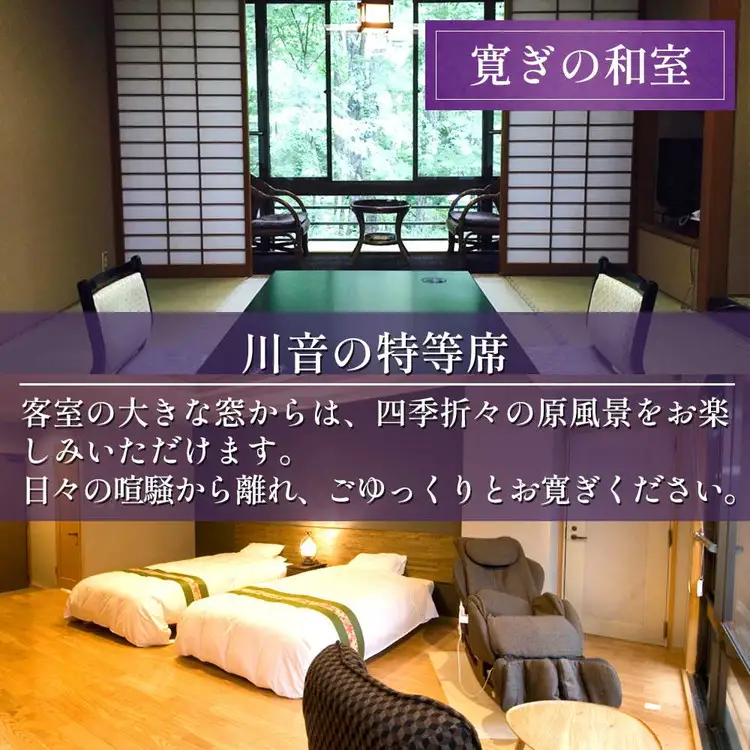 万葉亭 1泊2食付 ペア宿泊券｜宿泊 宿泊 宿泊 宿泊