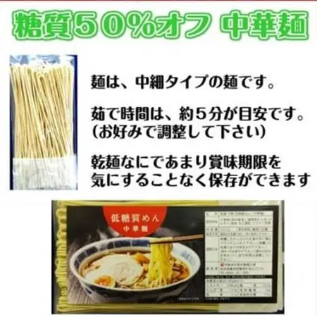 【糖質50%オフ】低糖質麺 中華 2100g (300g×7袋・約21人前)【1510051】