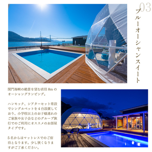グランピング宿泊ギフト券15,000円分 グランドーム下関 旅行宿泊券観光宿泊券補助宿泊券宿泊券 JR003