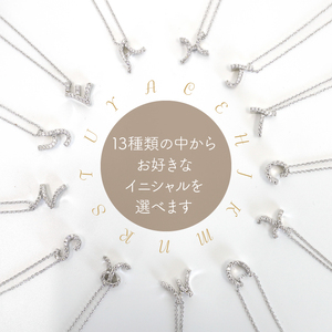 Pt950 ダイヤイニシャル  ＰＮ ( S ) 管理番号20208010 221-002-S