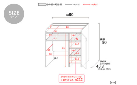 幅90cm カントリーデザインのゴミ箱収納 CN-9090OS 日本製 ≪寄付者様組み立て品≫ 【家具 組み立て 組立 組立家具 ゴミ箱収納 食器収納 収納 キッチンカウンター インテリア シンプル 新生活 国産】 [G-18802]