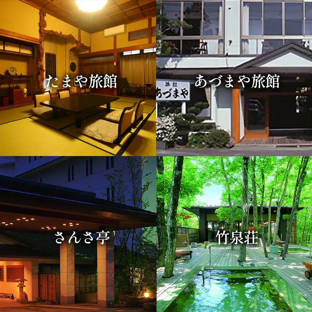 遠刈田温泉12旅館で使える！宿泊券3万円分 【04301-0782】