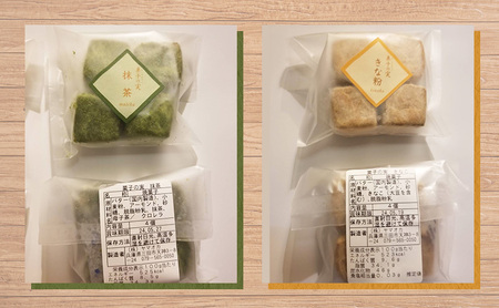 【ふるさと納税】 菓子の実 10袋ギフト お祝い 贈答品 中元 歳暮 お菓子 菓子 おやつ クッキー ポルポローネ 人気 ふるさと納税 ふるさと 人気 おすすめ 送料無料 兵庫県 三田市 [3d28bae680000]
