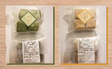 【ふるさと納税】 菓子の実 12袋 ギフト お祝い 贈答品 中元 歳暮 お菓子 菓子 おやつ クッキー ポルポローネ 詰め合わせ 人気 ふるさと納税 ふるさと 人気 おすすめ 送料無料 兵庫県 三田市 [3d28bae680001]