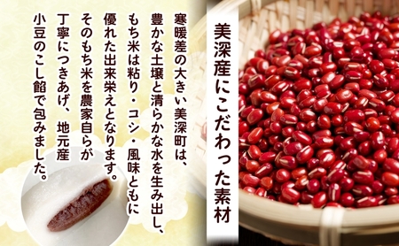 もち米農家の大福 白大福 15個入り もち米 米 お米 大福 和菓子 お菓子 デザート モチモチ もちもち おやつ 国産もち米 国産 日本産 つきたて 冷凍 本格的 お取り寄せ ご当地 送料無料 北海道 美深町