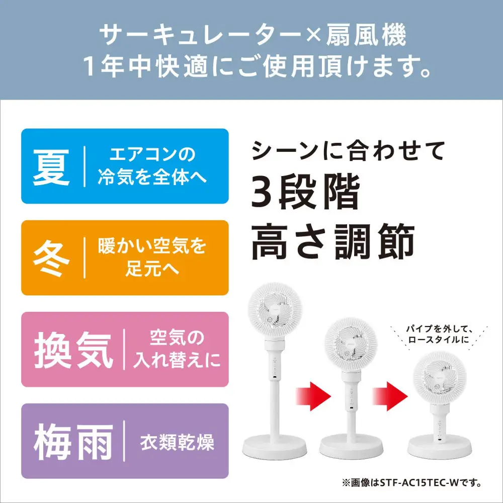 サーキュレーター扇風機 ACスタンドファン マイコン式 アイリスオーヤマ STF-AC15TEC-C ベージュ サーキュレーター