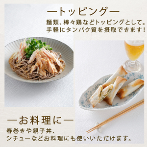 定期便 / 6ヶ月 サラダチキン (たまり醤油味) 100g ×10袋 (1kg×6回)  冷凍 フランス赤鶏 皮なしむね肉 国産 鶏肉 機能性表示食品  小分け 鶏 とり 肉 チキン chicken meat 鶏肉 ダイエット 低カロリー タンパク質 簡単調理 惣菜 冷凍 お手軽 ごはん 夕飯 おかず 朝食 アマタケ 大船渡 三陸 岩手県 国産