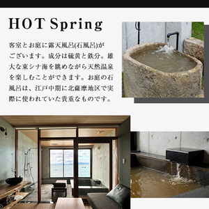 【ふるなび限定】VILLA Hikaruze 宿泊券(1名様/1泊2食付き) 体験 チケット 宿泊 鹿児島県阿久根市 夕陽 ホテル 自然 hikaruze 温泉 食事付き 露天風呂 和会席 リゾート【株式会社サンシャイン】akn095-02 FN-Limited-SP