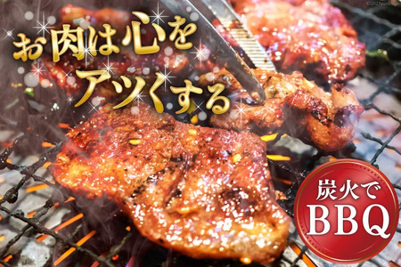 特製タレ漬 牛ハラミ 計900g (300g×3p) ハラミ [モ～ランド 宮城県 気仙沼市 20564312]
