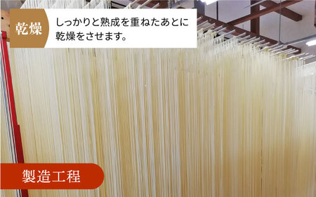 【6回定期便】五島手延べうどん厳選「食べくらべ（４種）」と飛魚だし詰合せ あごだしスープ 乾麺 麺 飛魚 五島うどん 五島市/中本製麺[PCR024] 