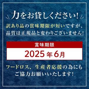 釧路産〔大鵬いわし〕を使った釧之助のいわし缶味噌煮10個セット おつまみ 常温 おかず 釧路 北海道 F4F-7912